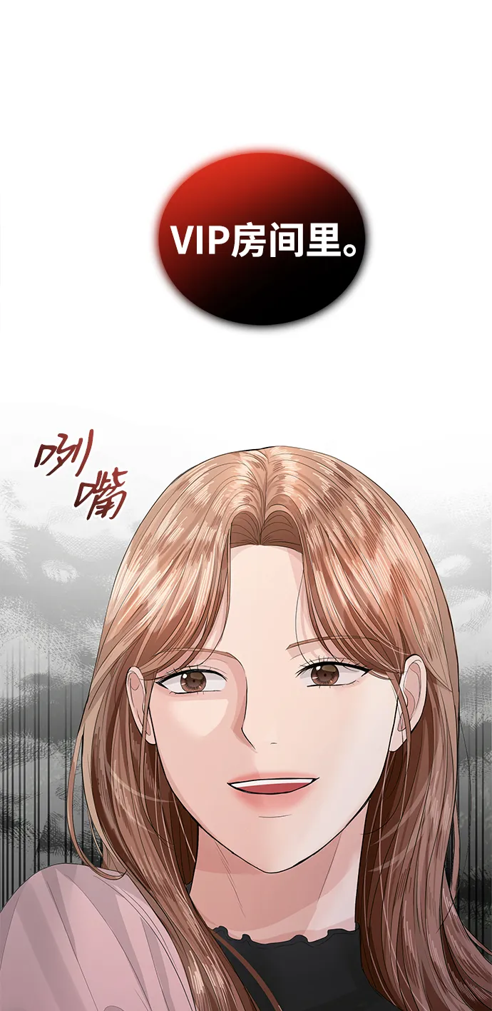 第37话 第65页