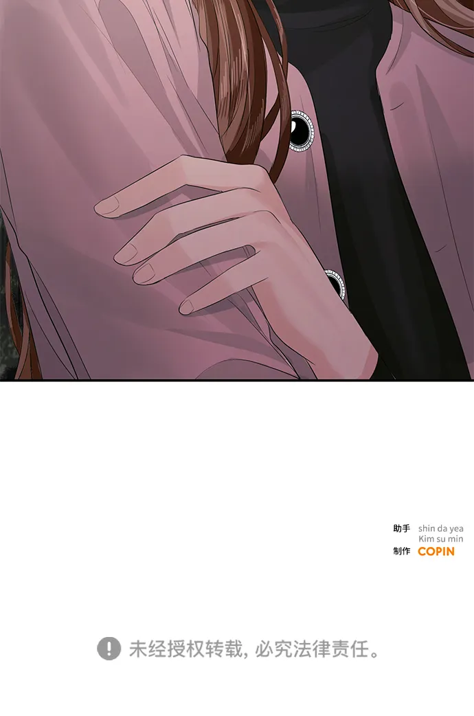 第37话 第66页