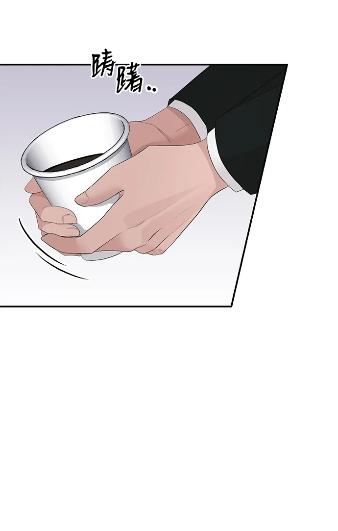 第38话 第7页