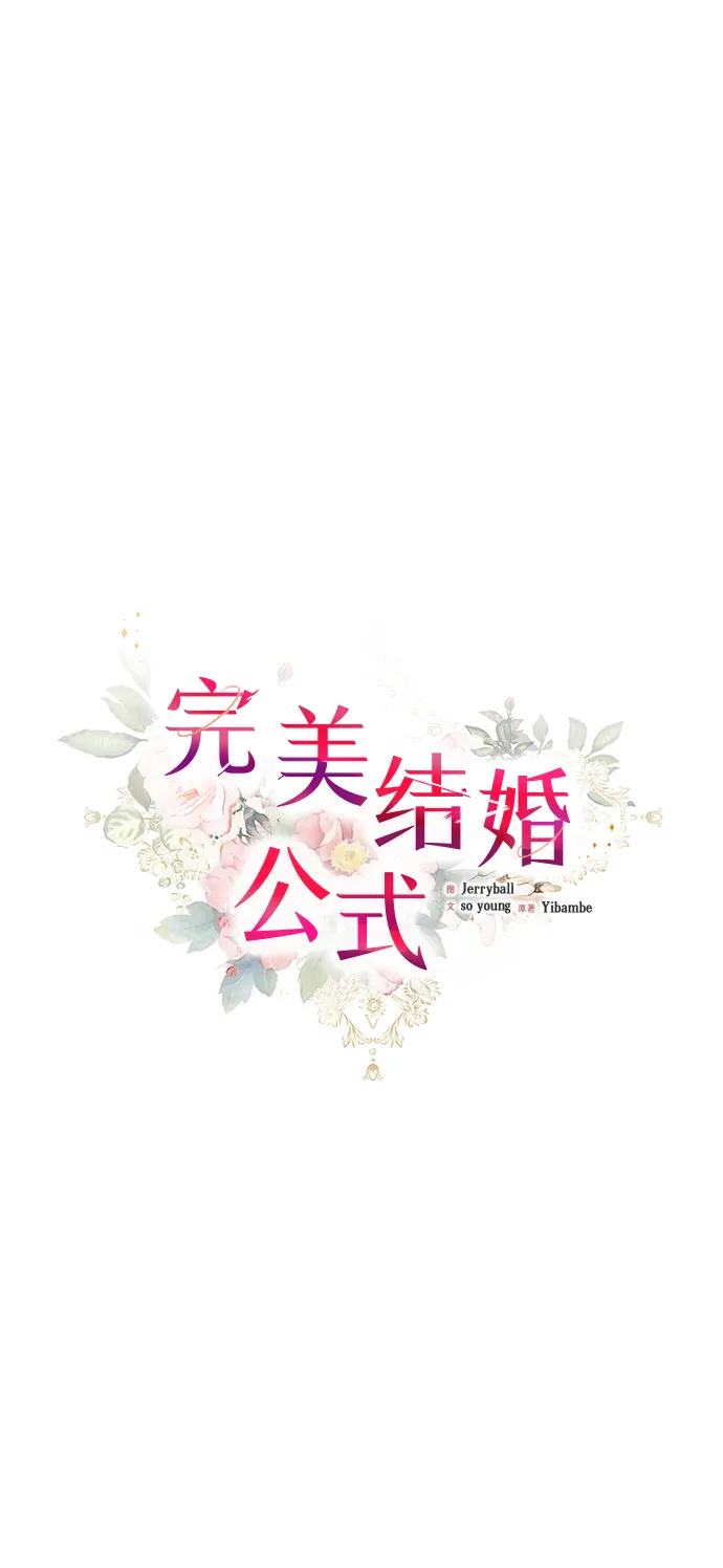 第38话 第9页