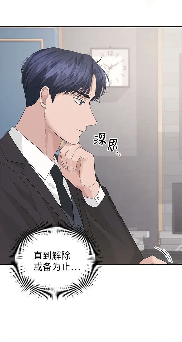 第38话 第22页