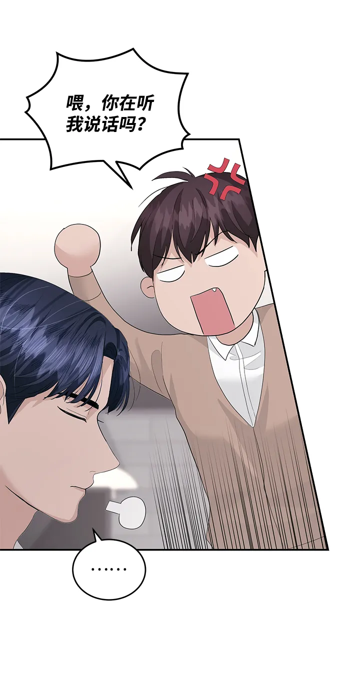 第38话 第26页