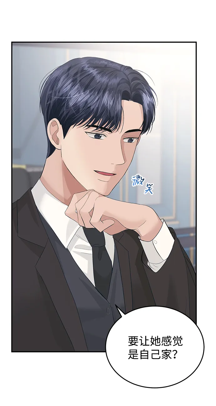 第38话 第27页