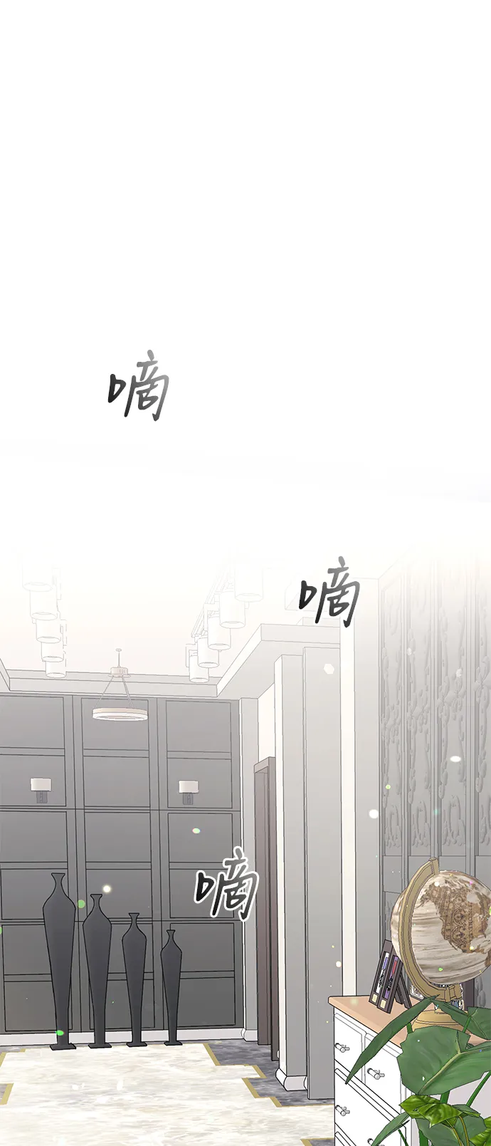 第38话 第28页