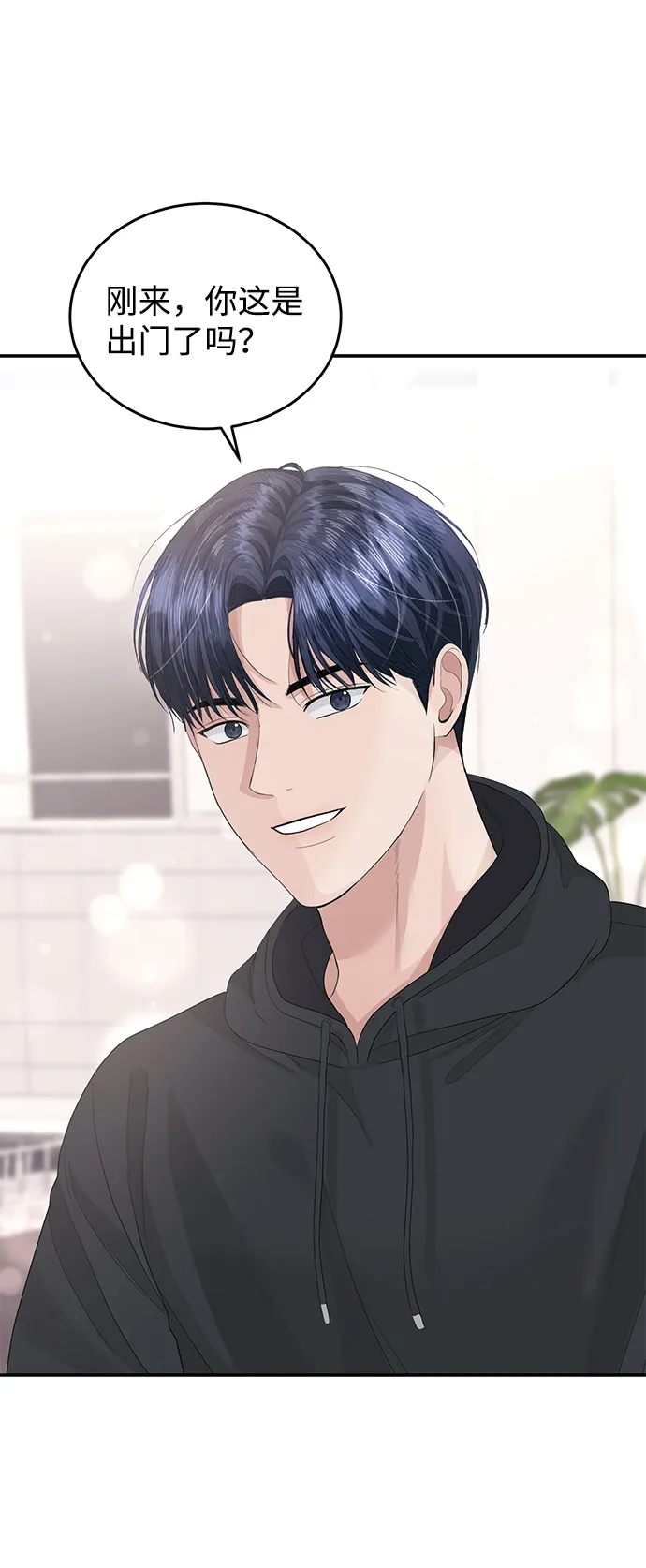 第38话 第30页