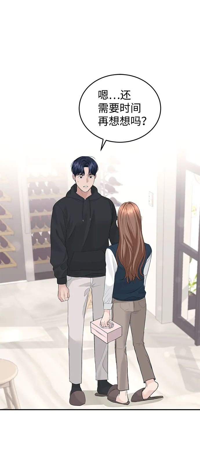 第38话 第34页