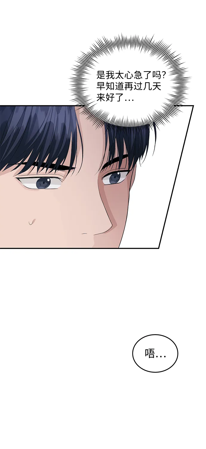 第38话 第35页