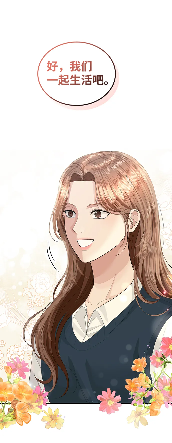 第38话 第36页