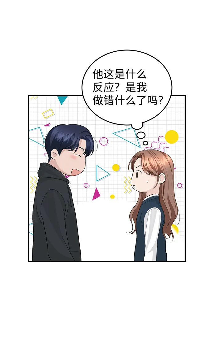 第38话 第41页