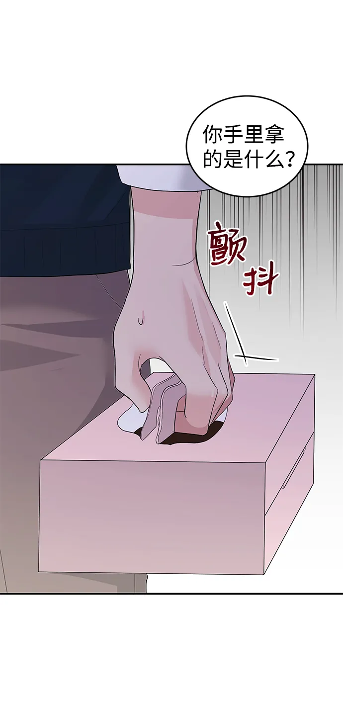 第38话 第43页
