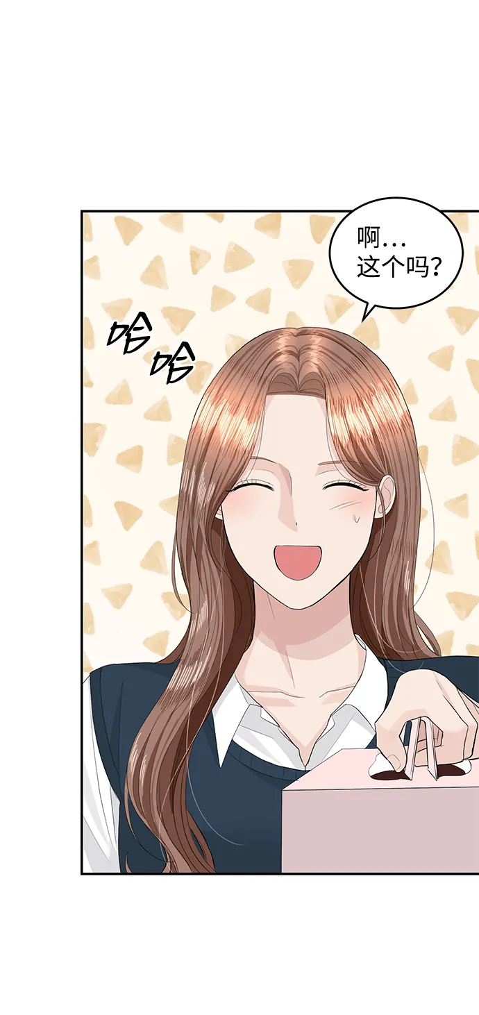 第38话 第44页
