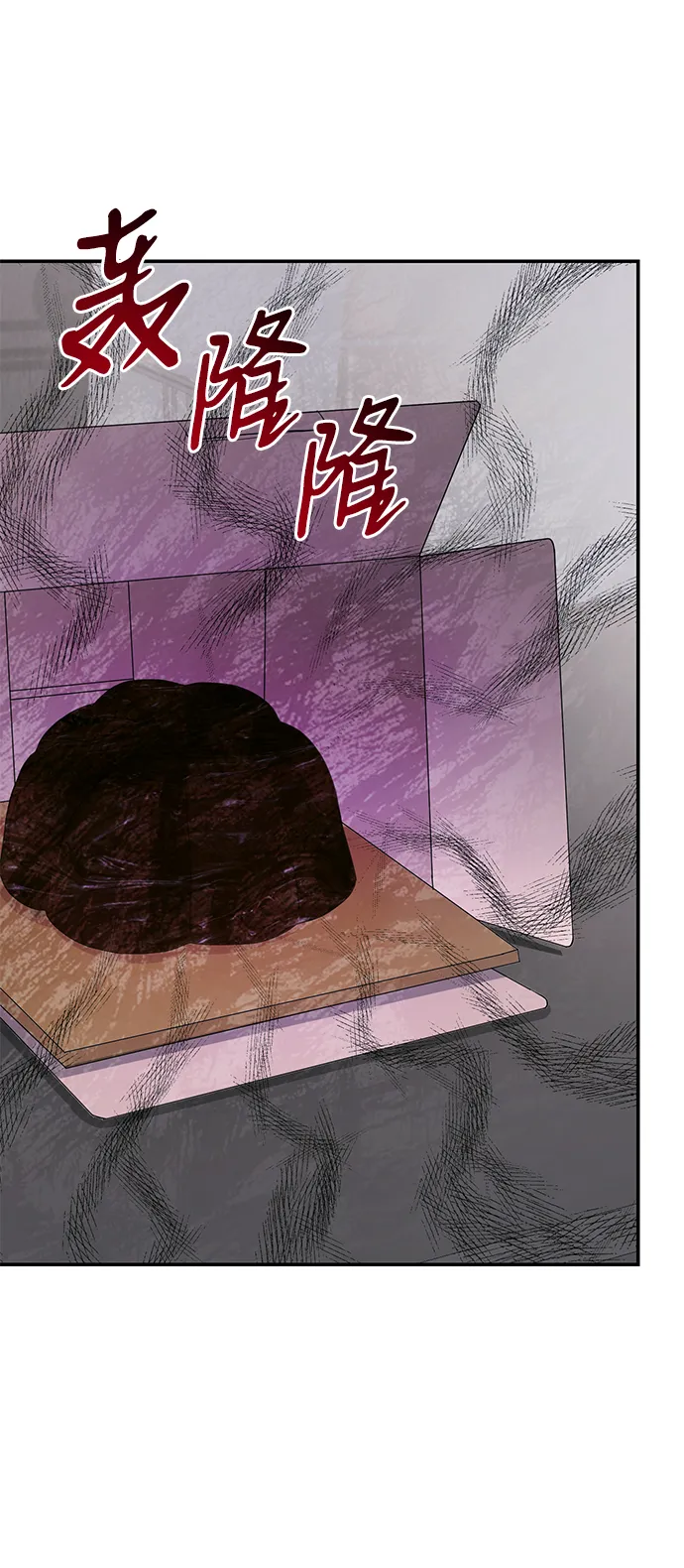 第38话 第46页