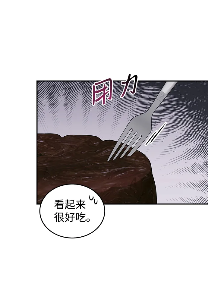 第38话 第48页
