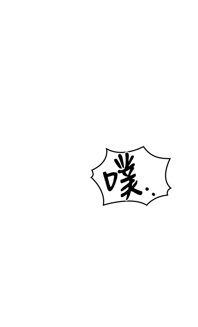 第38话 第56页