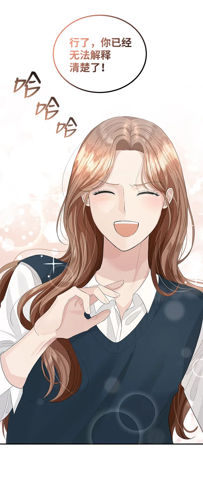 第38话 第57页