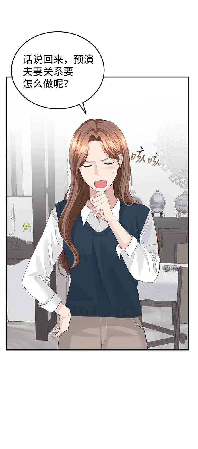 第38话 第63页