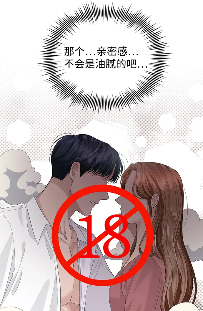 第38话 第66页