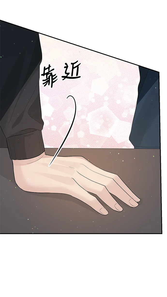 第38话 第68页