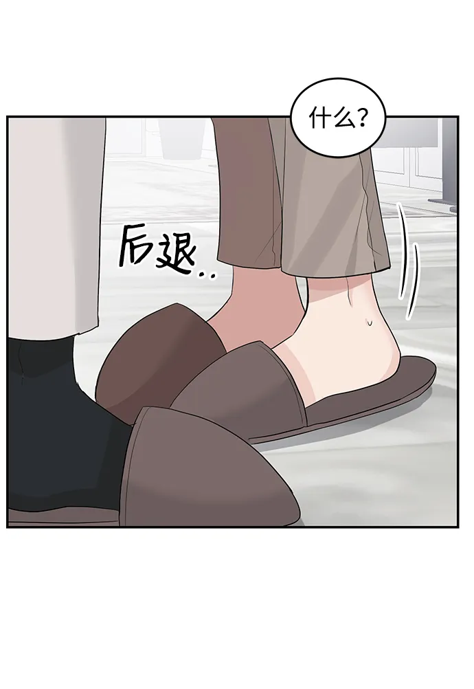 第38话 第72页