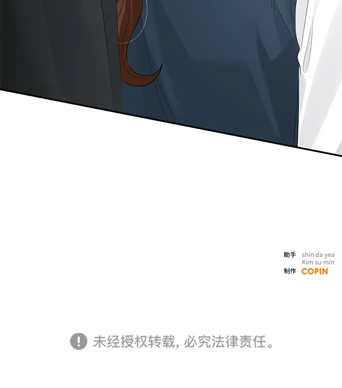 第38话 第75页