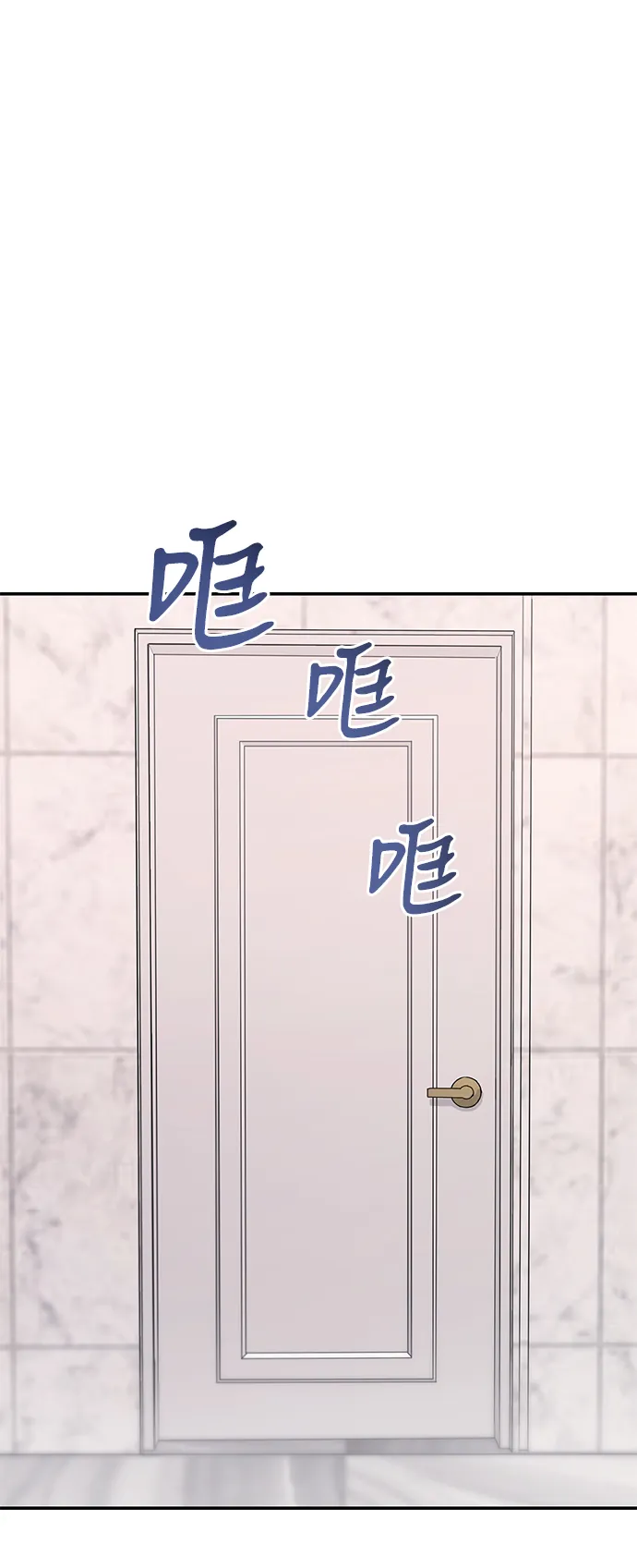 第39话 第2页