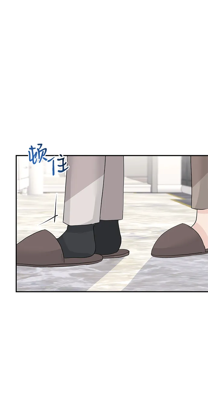 第39话 第3页