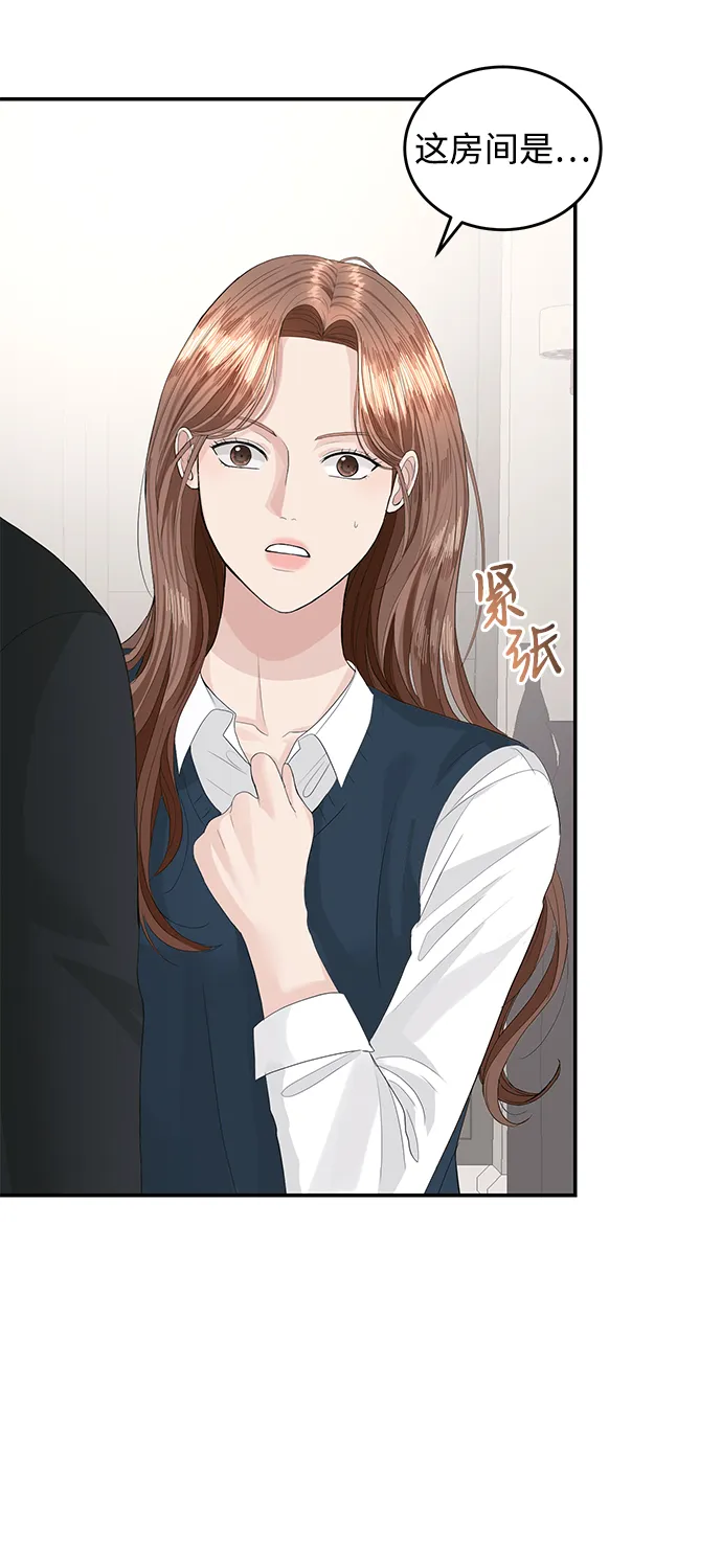 第39话 第4页