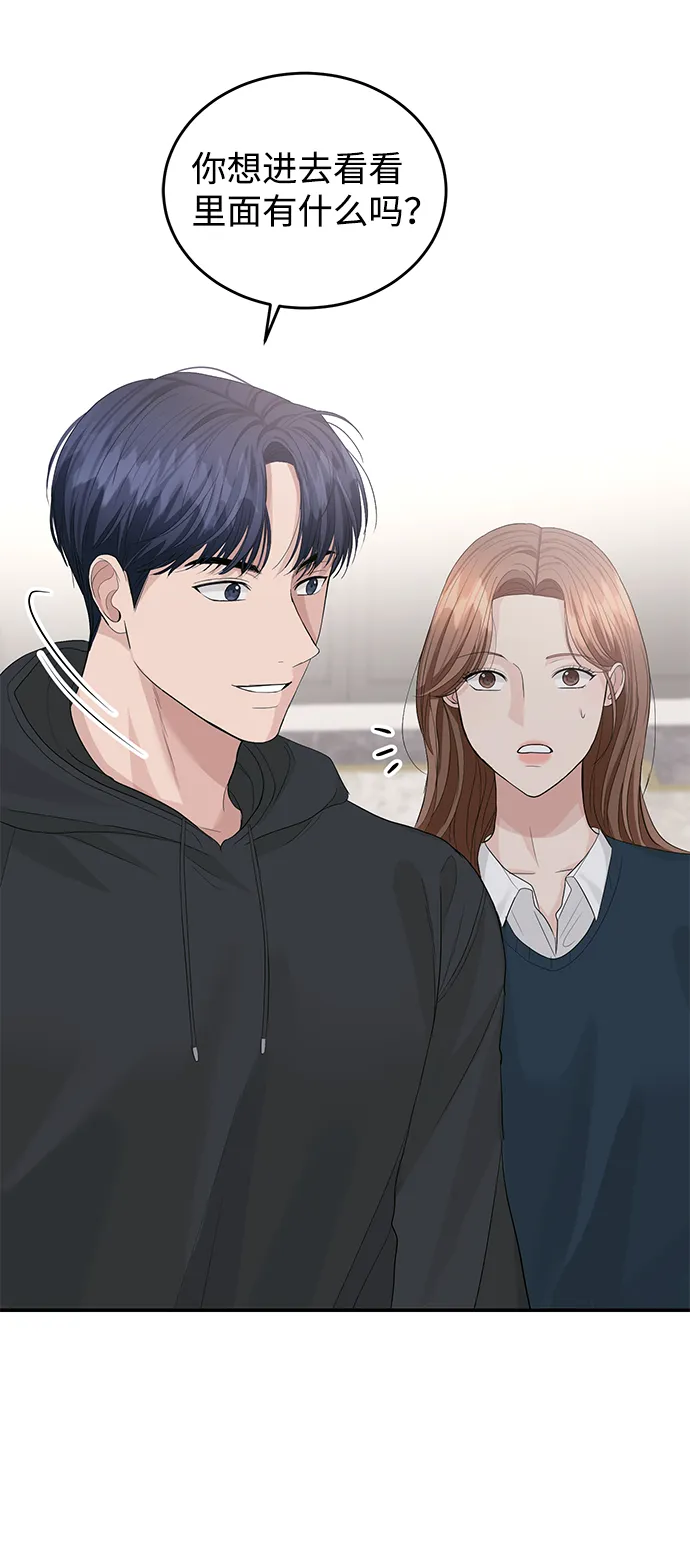 第39话 第5页