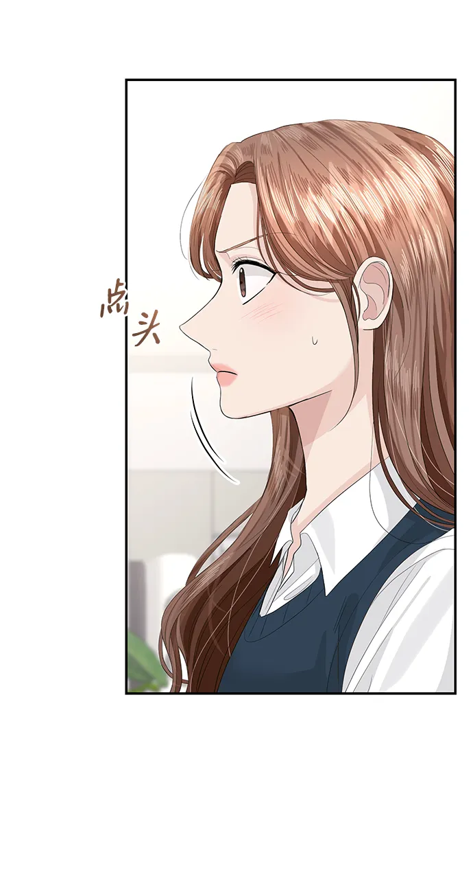 第39话 第6页