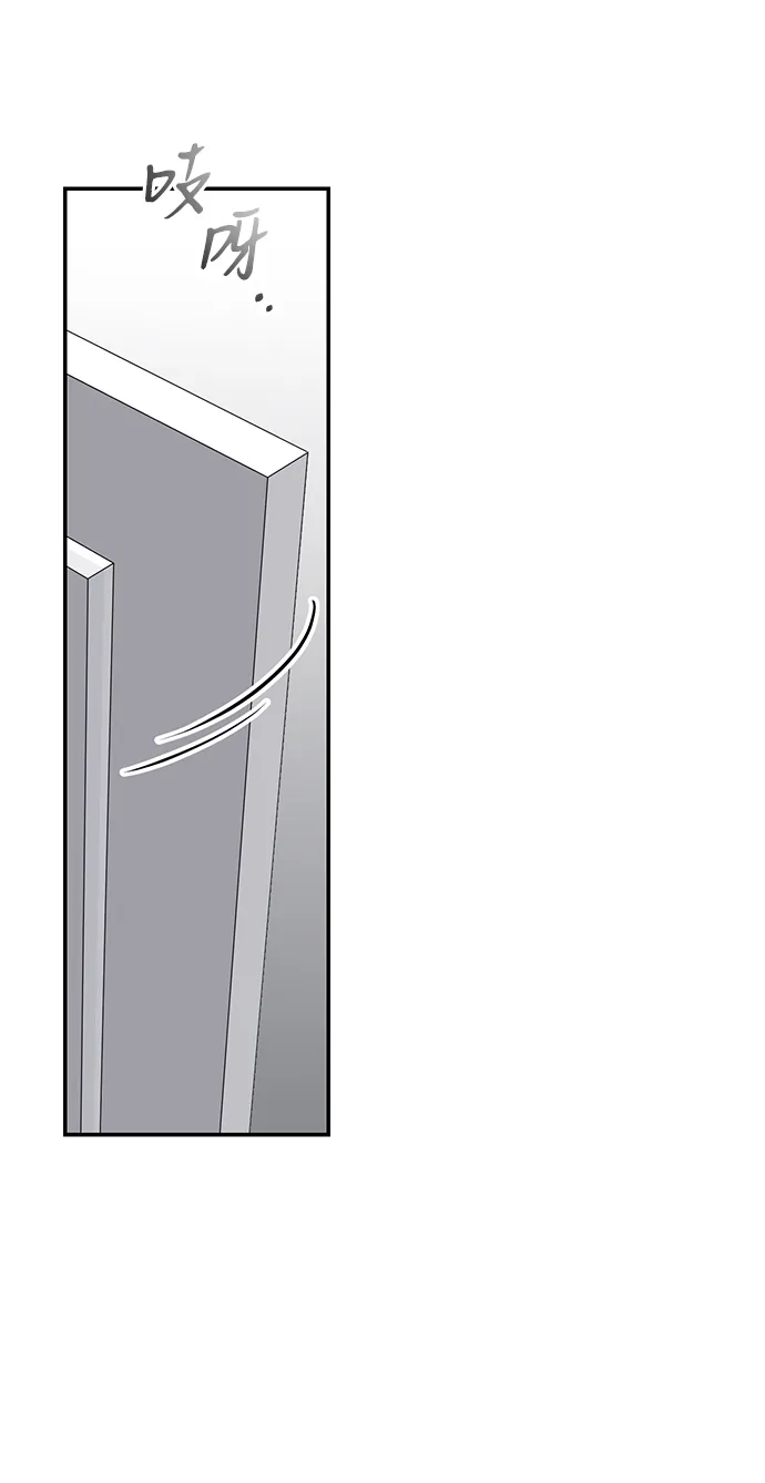 第39话 第7页