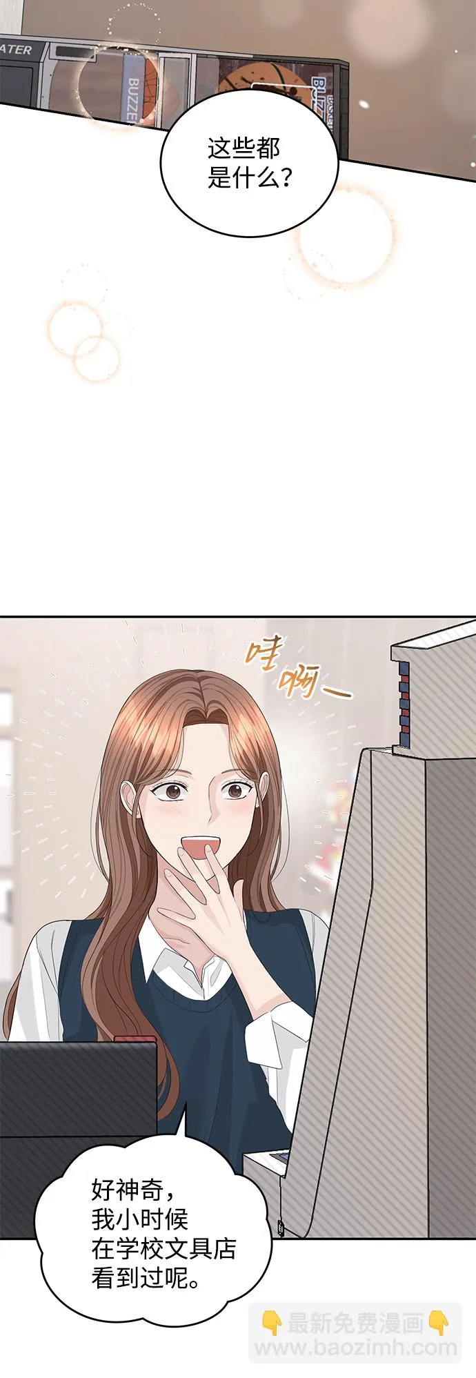 第39话 第9页
