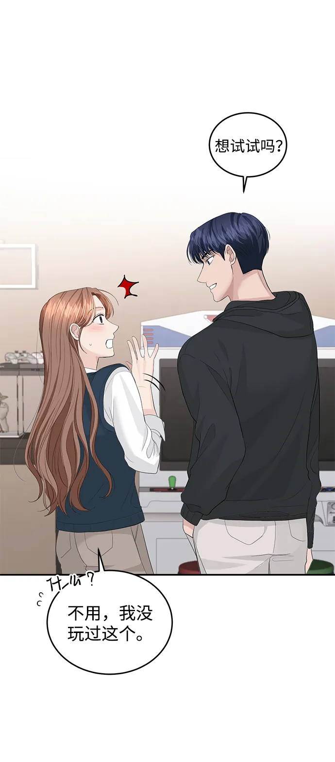 第39话 第10页