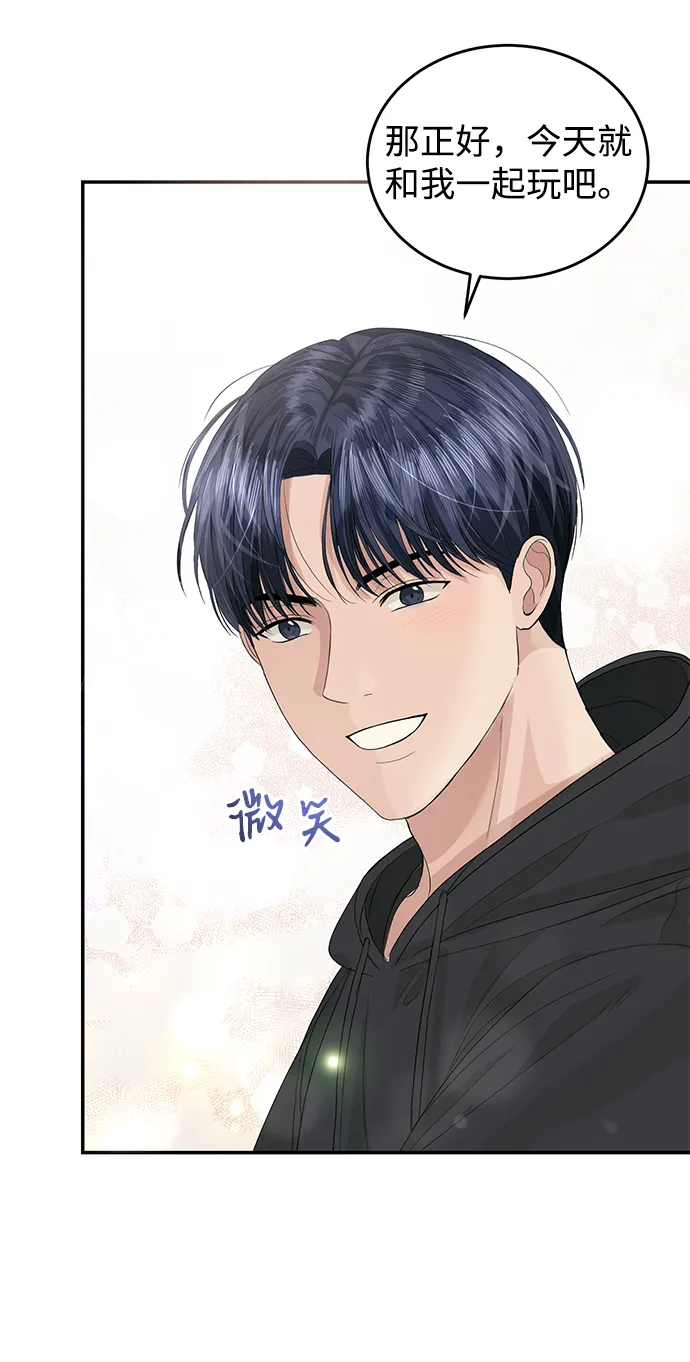 第39话 第11页