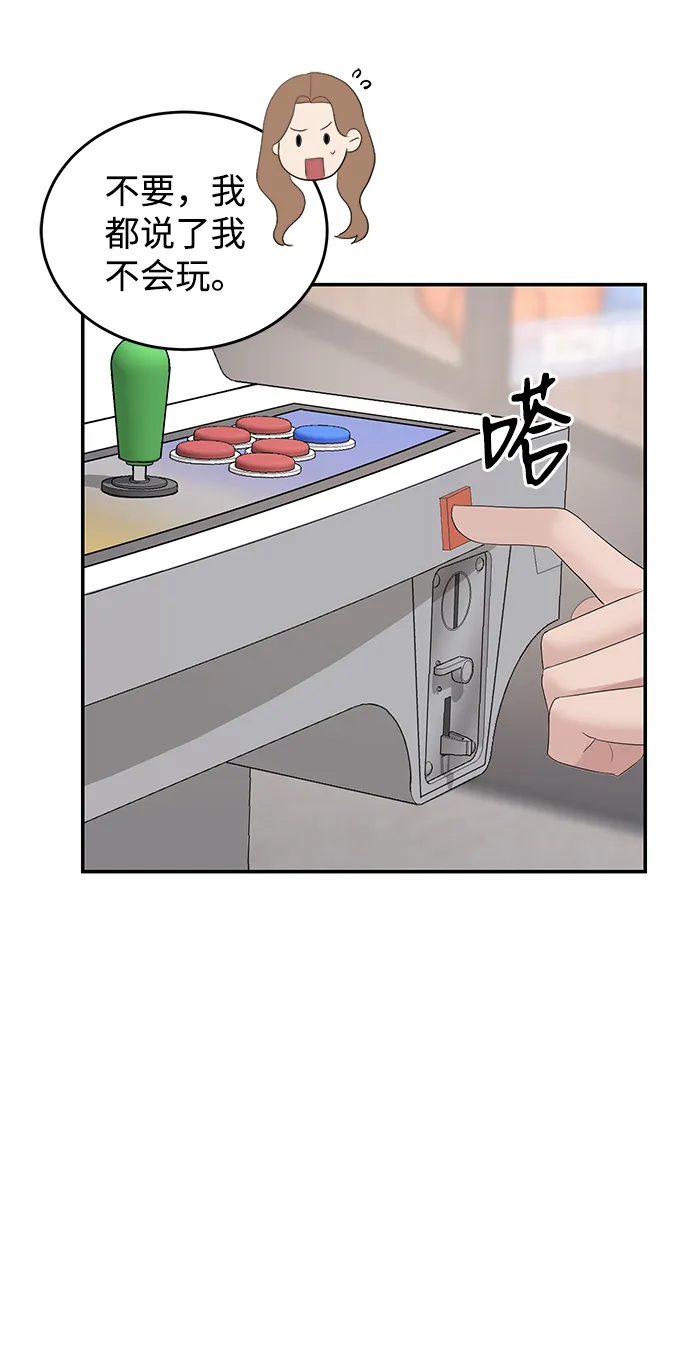 第39话 第12页