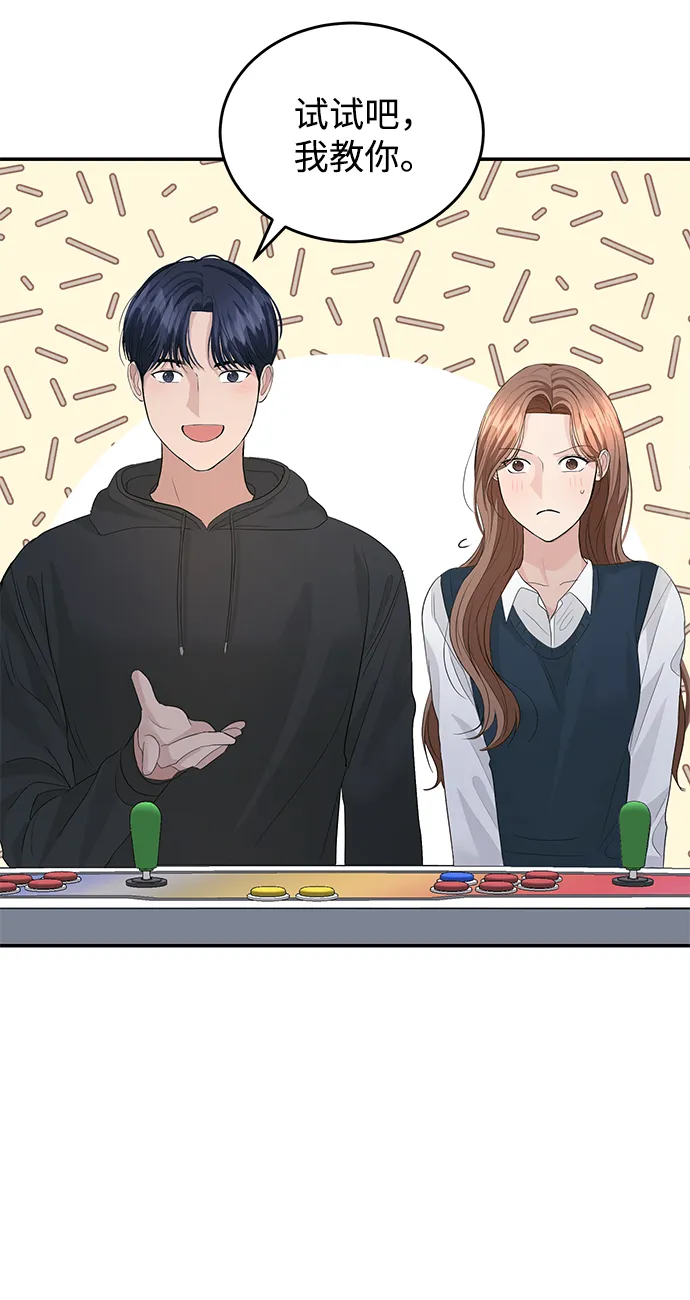 第39话 第13页