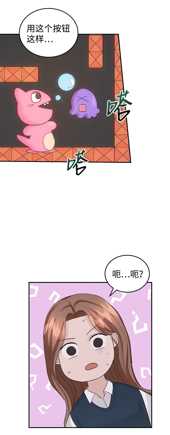 第39话 第15页