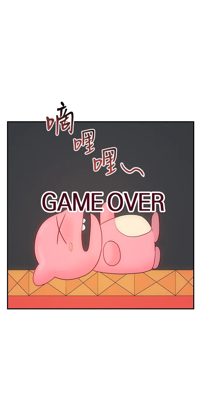 第39话 第16页