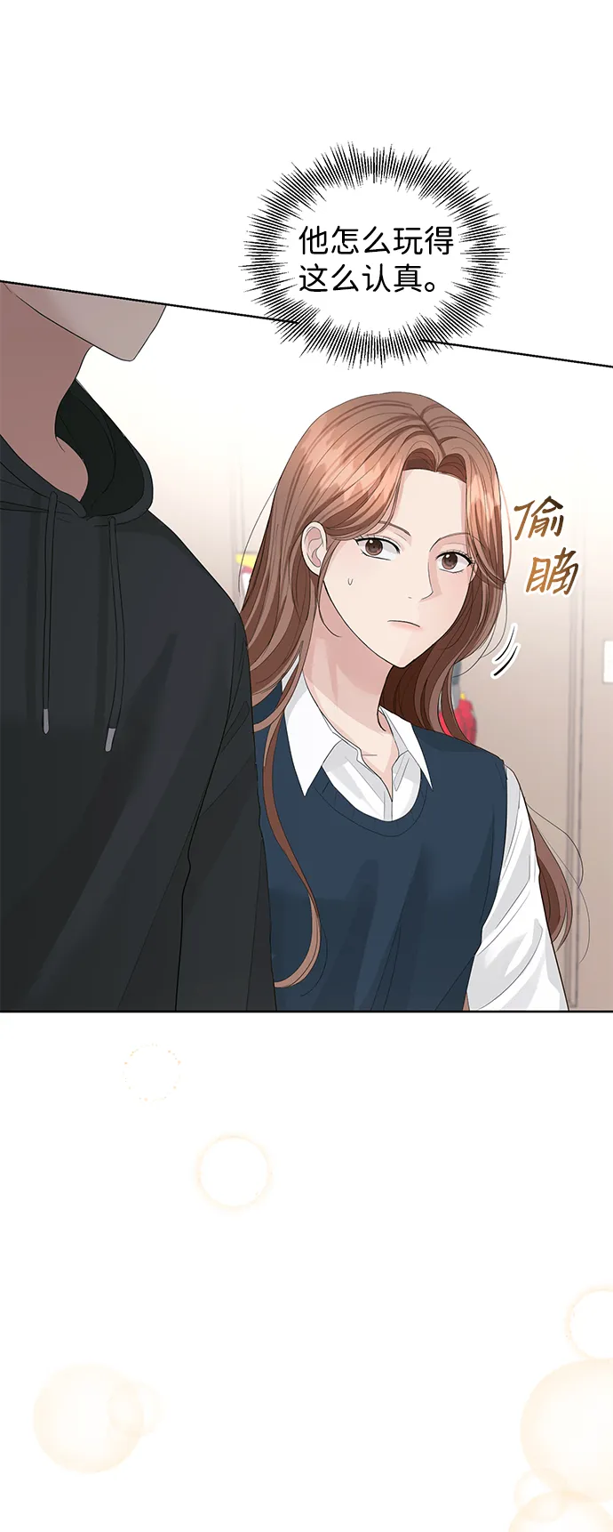 第39话 第18页