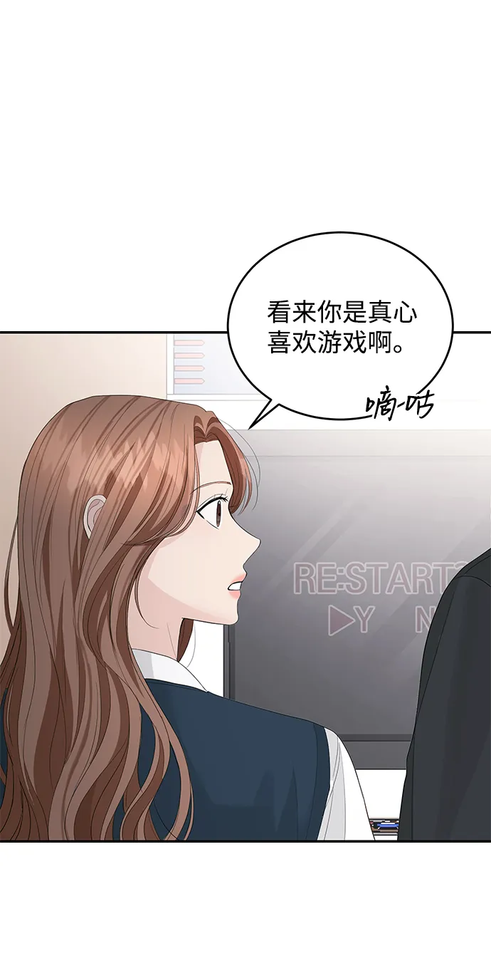 第39话 第20页
