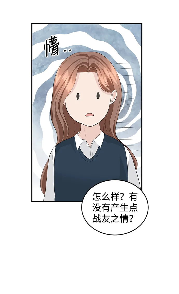 第39话 第27页
