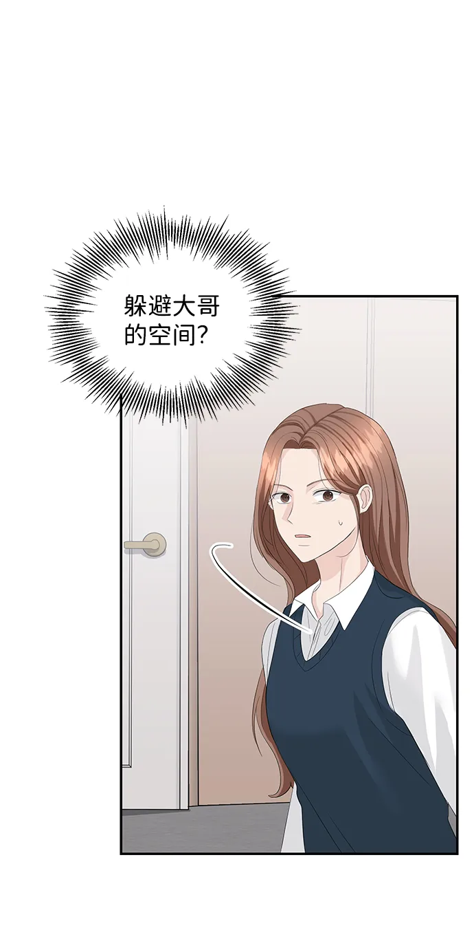 第39话 第32页