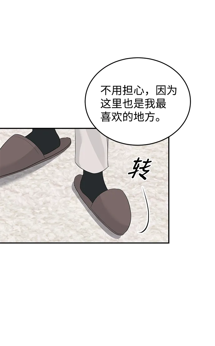 第39话 第33页