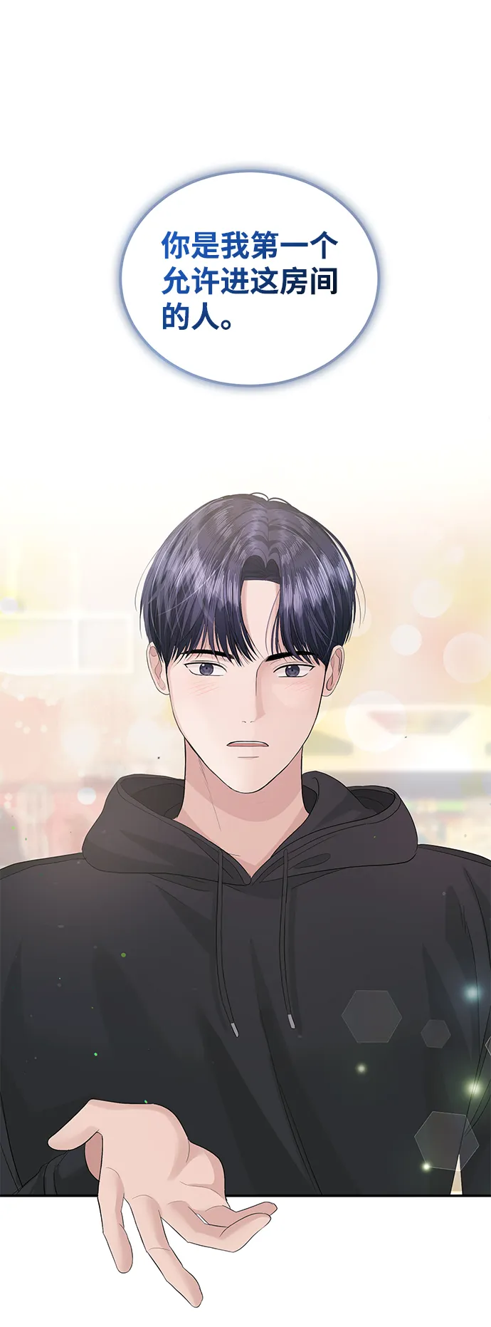第39话 第34页