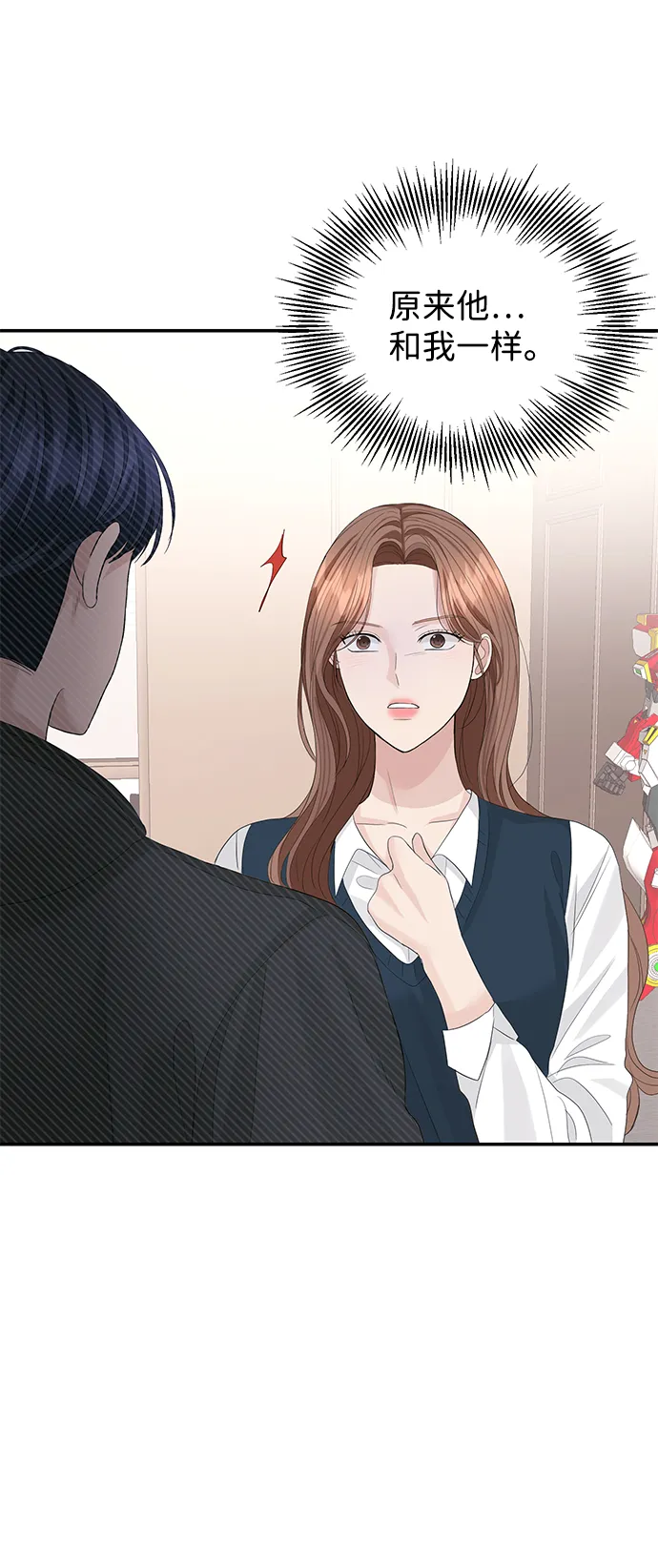 第39话 第35页