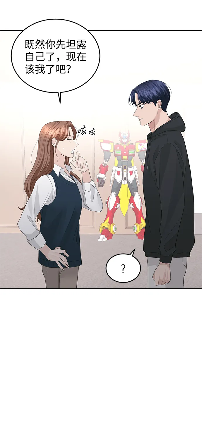 第39话 第37页