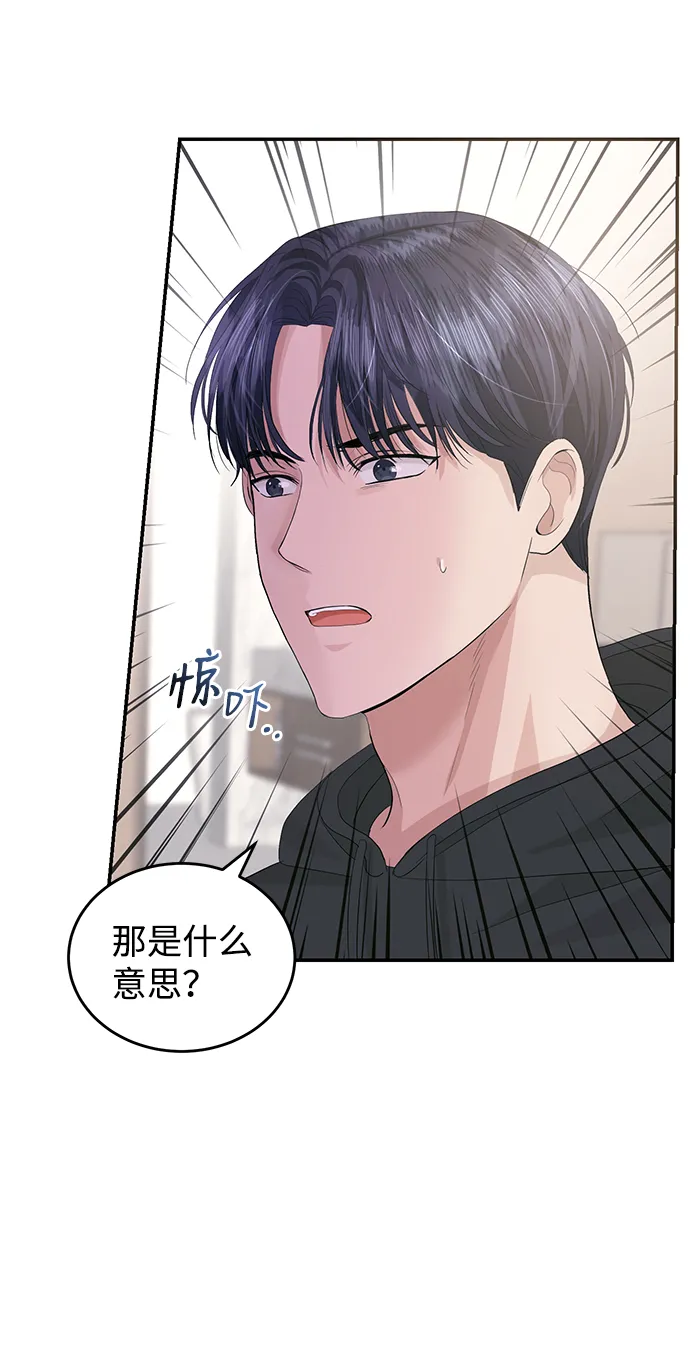 第39话 第39页