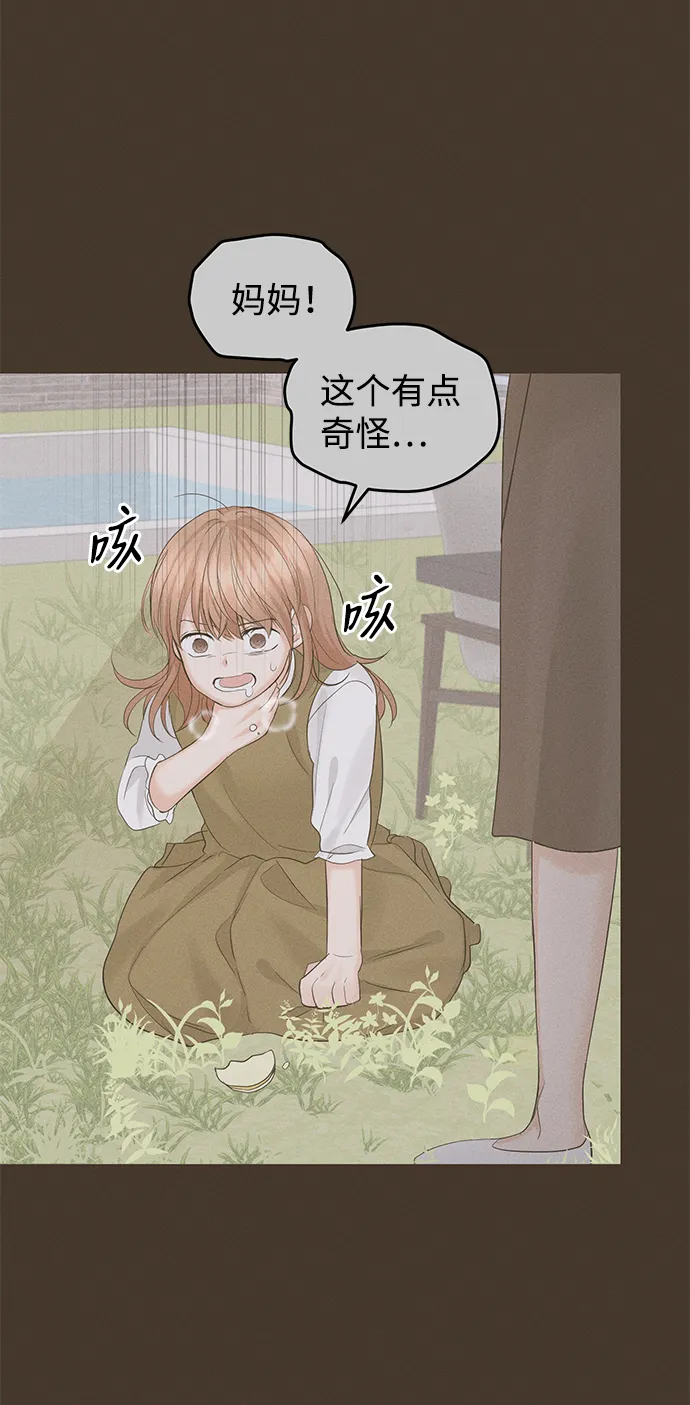 第39话 第41页