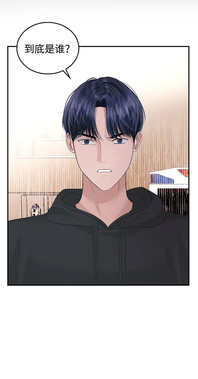第39话 第43页