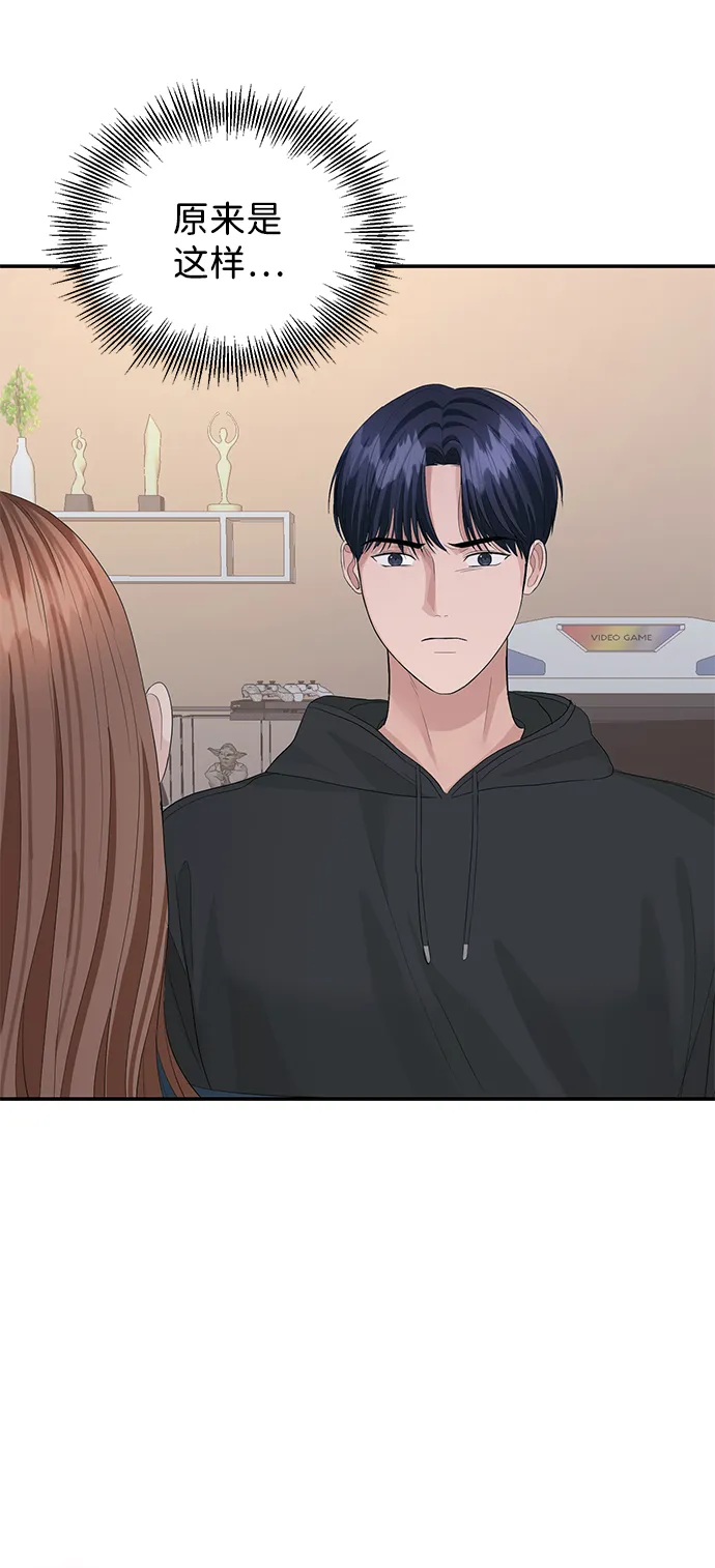 第39话 第45页