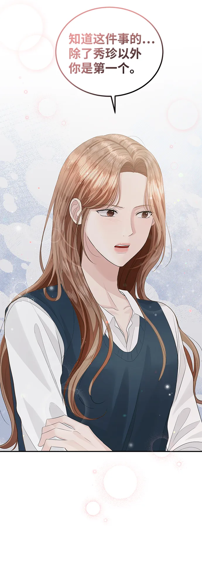第39话 第46页